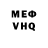КЕТАМИН VHQ nancy mok