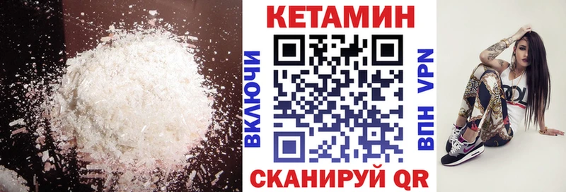 Кетамин ketamine  Новое Девяткино 