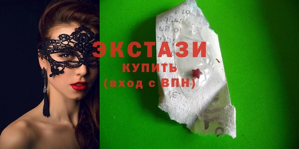 гидра Сосновый Бор