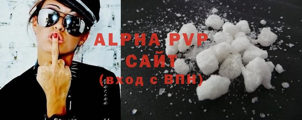 гидра Сосновый Бор
