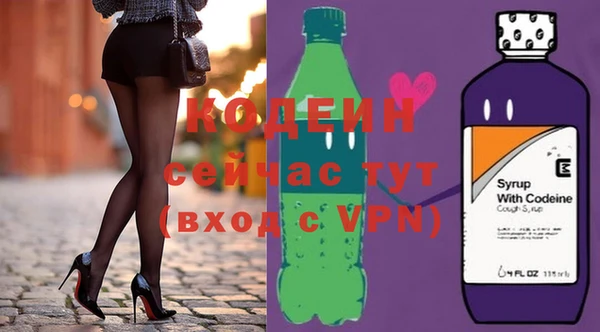 меф Сосновка