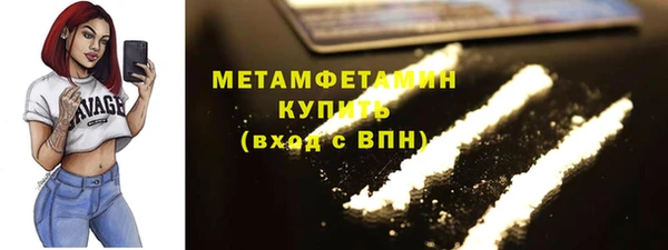 меф Сосновка