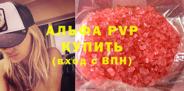 меф Сосновка