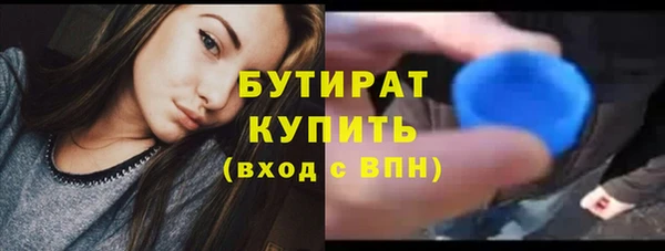 меф Сосновка