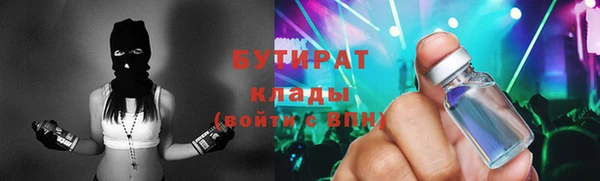 гидра Сосновый Бор
