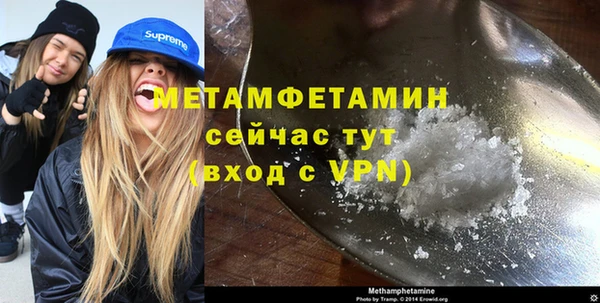 гидра Сосновый Бор