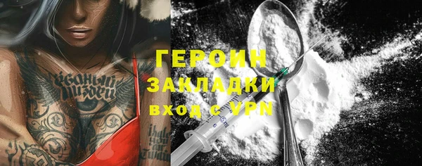 меф Сосновка