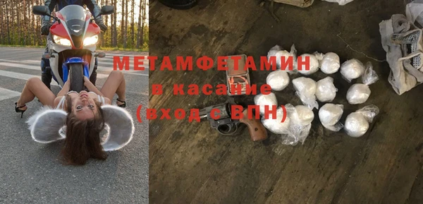 гидра Сосновый Бор