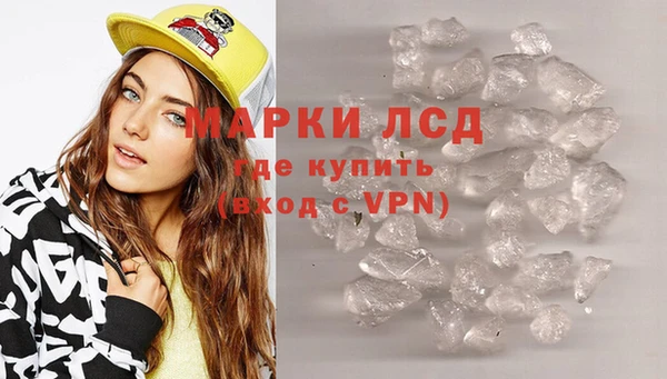 меф Сосновка