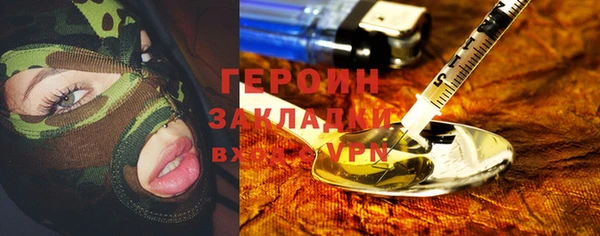 гидра Сосновый Бор