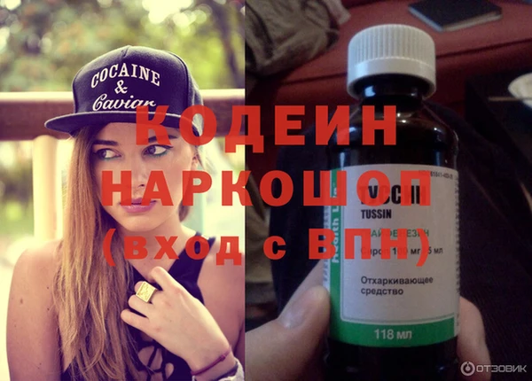 меф Сосновка