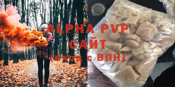 гидра Сосновый Бор