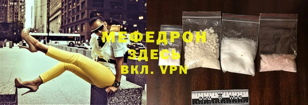 гидра Сосновый Бор