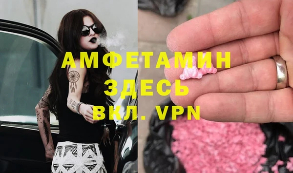 меф Сосновка