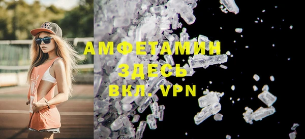 меф Сосновка