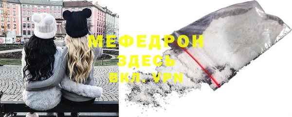 меф Сосновка
