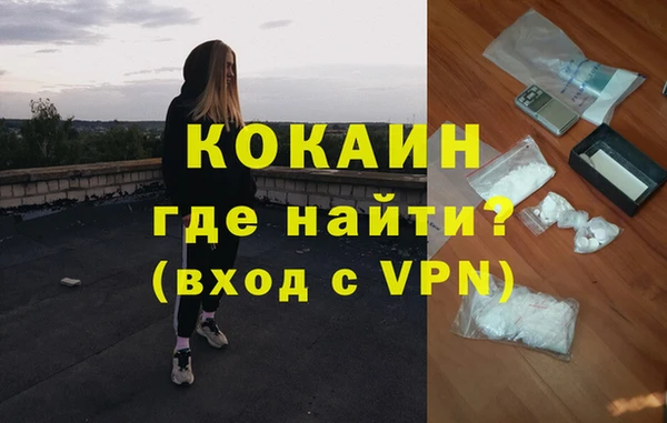 меф Сосновка
