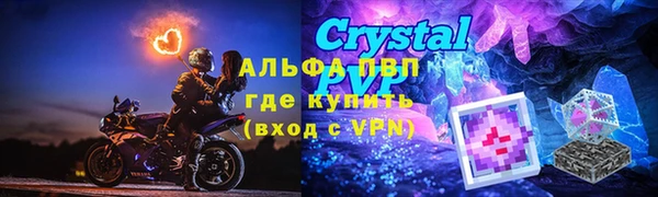 меф Сосновка