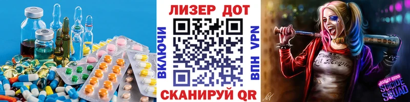 Лсд 25 экстази кислота  Новое Девяткино 
