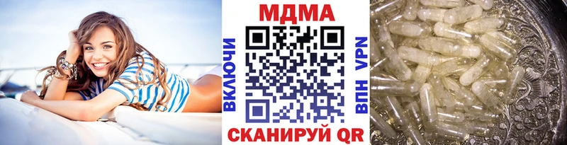 МДМА молли  МЕГА зеркало  Новое Девяткино  где купить  