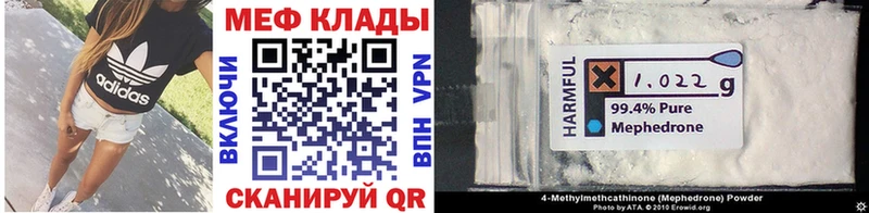 площадка клад  Новое Девяткино  МЯУ-МЯУ мяу мяу 