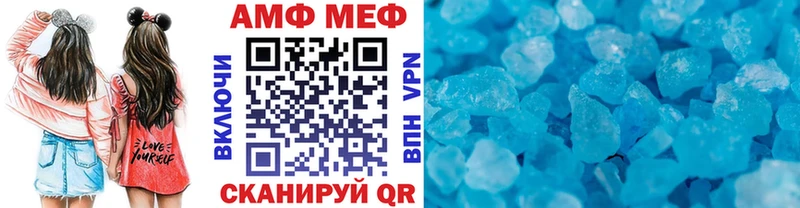 МЕТАМФЕТАМИН Methamphetamine  Новое Девяткино 