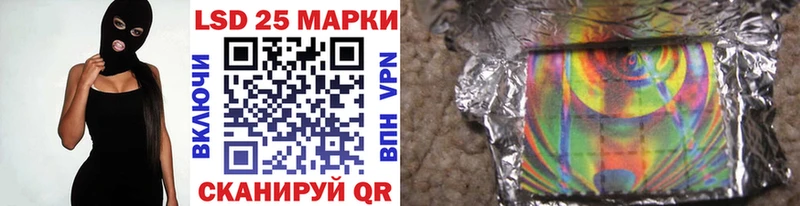 Марки 25I-NBOMe 1500мкг Новое Девяткино