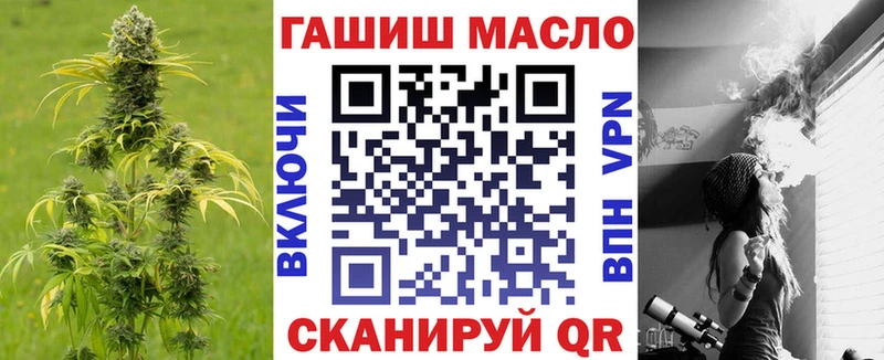 Дистиллят ТГК концентрат  наркошоп  Новое Девяткино 